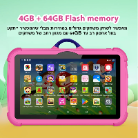 טאבלט חינוכי לילדים SmartPlay Tab