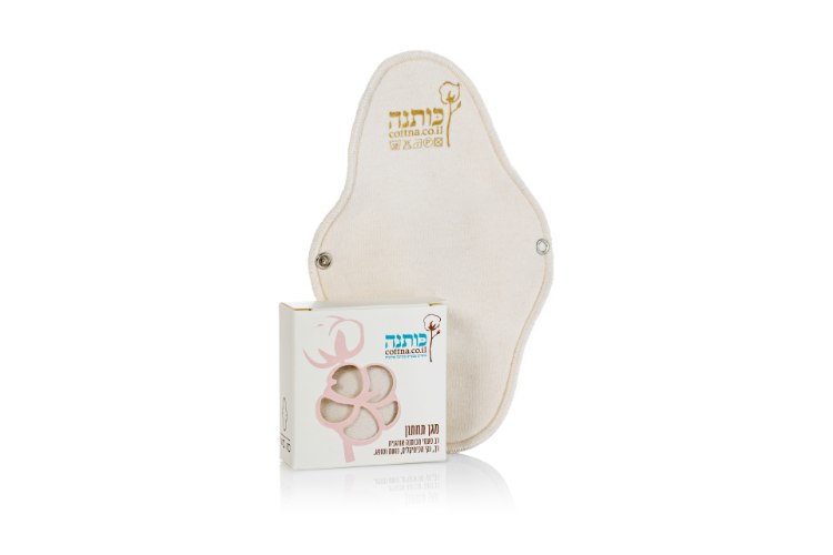 מגן תחתון צבע טבעי