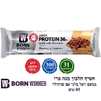 חטיף חלבון וופל שוקולד 31 גרם חלבון Waffle With Chocolate (12 חטיפים במארז)