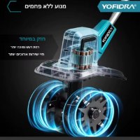 קולטיבטור-ומעדר-חשמלי-5