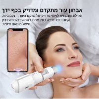 מיקרוסקופ-דיגיטלי-לאבחון-קרקפת-שיער