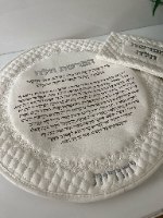 סט כיסויים דמוי עור מהודר מאוד "להפרשת חלה"-כסף