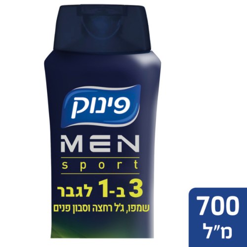 שמפו ומרכך ספורט 3 ב-1 לגבר