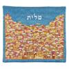 כיסוי טלית - כיסוי תפילין רקמה מלאה דגם ירושלים צבעוני