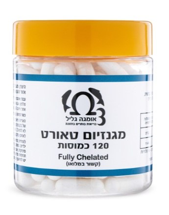 מגנזיום טאורט אומגה גליל - Fully Chelated, 120 כמוסות