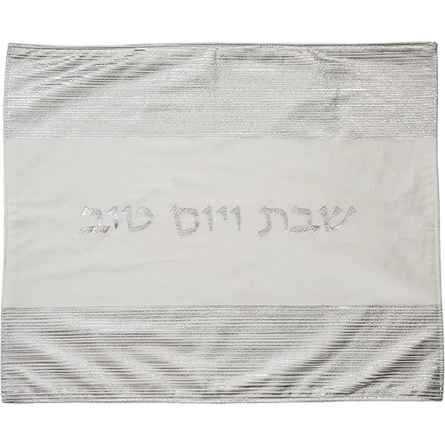 כיסוי חלה קטיפה דגם "כסף"