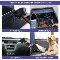מכשיר-ניקוי-בלחץ-אוויר-מדחס-אוויר