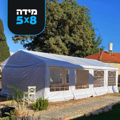 אוהל אירועים למכירה בגודל 5X8 מטר - אוהלים מברזל