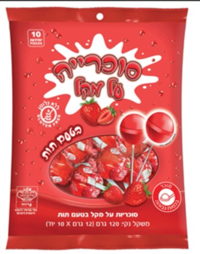 לקקנים בטעם תות ללא גלוטן