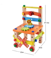כיסא לבנייה - צעצוע מונטסורי