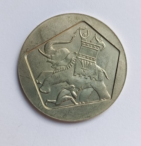 מטבע 1 לירה ישראלית, תשכ"ב, שנת 1961, וישלך נפשו מנגד- מטבע חנוכה, "פיל", רגיל
