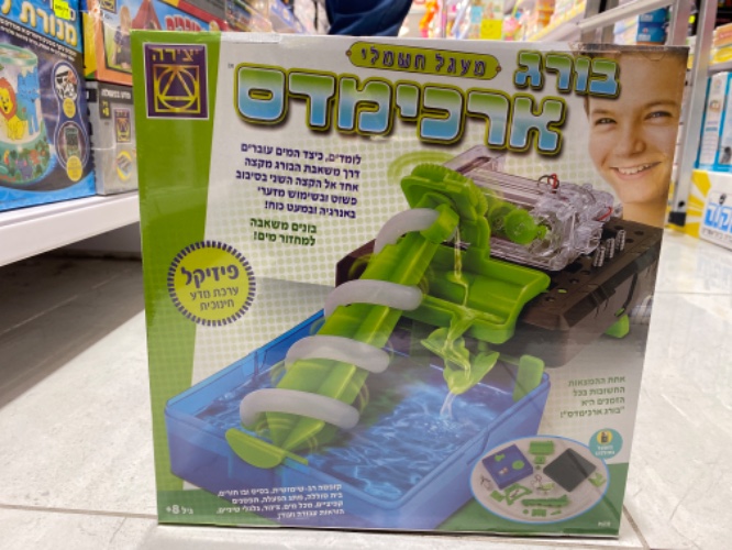 בורג ארכימדס מעגל חשמלי