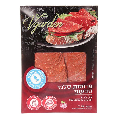 נקניק סלמי פרוסות 160 גרם טבעוני כשר ויגארדן