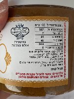 500 גר' קרם אספרסו לקינוחים ולמילוי מקרונים- פרווה