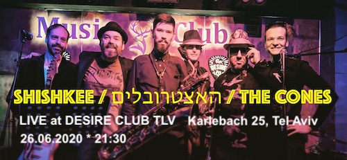 SkaReggae Madness  /  SHISHKEE @DesireClubTLV