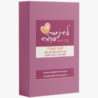 ערכת קלפים - למה קשר?