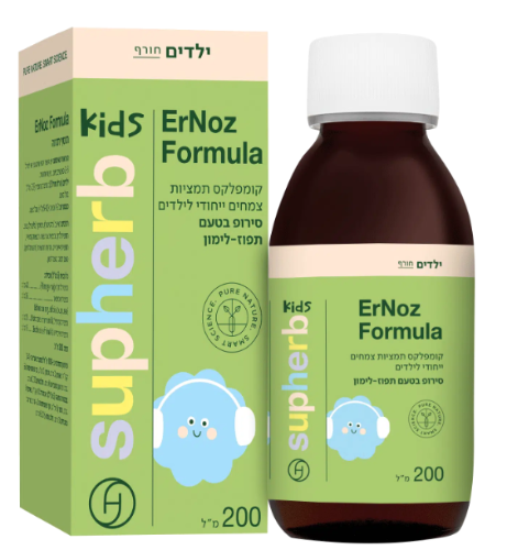 ormula ErNoz סירופ 200 מ"ל - סופהרב