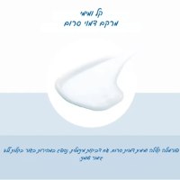 קרם הגנה יומיומי SKIN1004 Madagascar Centella – SPF 50
