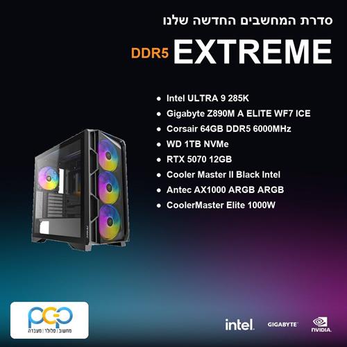 מחשב גיימינג - ULTRA 9 285K / Z890M A ELITE WF7 ICE / 64GB DDR5 6000Mhz / RTX 5070 12GB / 1TB NVMe