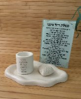 מעמד סגולת רחל אמנו-בטון
