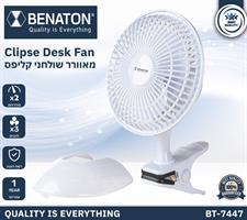 מאוורר שולחני 6 אינץ' מבית בנטון עם תפעול קל וביצועים טובים