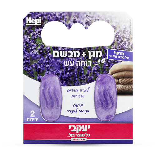 הפי – ג'ל דוחה עש ומבשם