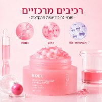 קרם קולגן קוריאני - PDRN Pink Collagen