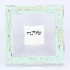 שכינה - רבות בנות עשו חיל גדול