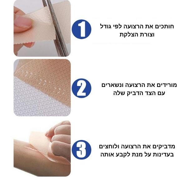 מתיחה-שומן-צלקת