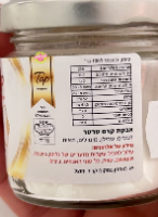 אבקת קרם טרטר 50 גרם