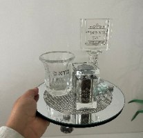 סט הבדלה מהודר, מגש עגול 20 סמ