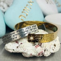 צמיד קשיח אנא בכח