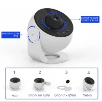 מקרן-גלקסיה-6