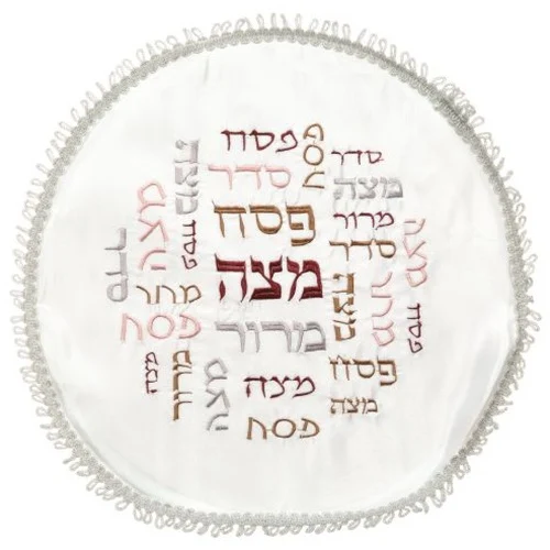 כיסוי פסח עגול כסוף מבד סאטן דגם רקמה צבעונית