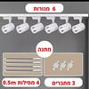 דגם 2 לבן 6 מנורות - ספוטים לתקרה במגוון דגמים