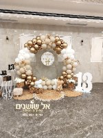 עיצוב חישוק בלונים לבר מצווה, הזמנה טלפונית בלבד. צבעים קרם זהב לבן