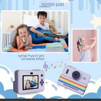 צלמת-ילדים-דיגיטלית-מדפיסה-6