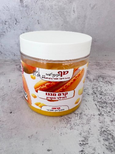 500 גר' קרם מנגו לקינוחים ולמילוי מקרונים- פרווה