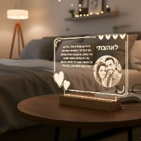 מנורה עם תמונה והקדשה
