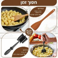 כלי חדשני למעיכת פירה בשר טחון ירקות ופירות – MixMaster