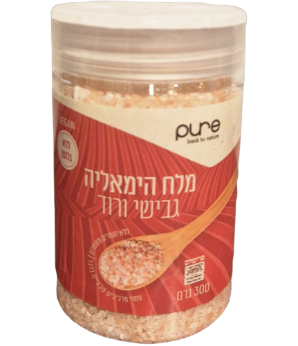 מלח הימאליה ורוד גבישי