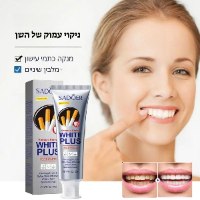 משחת שיניים להסרת כתמי עישון Smokesteeth