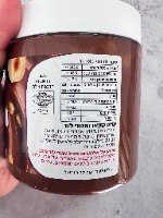 500 גר' קרם קינדר נוצ׳יטלו חלב - חלבי