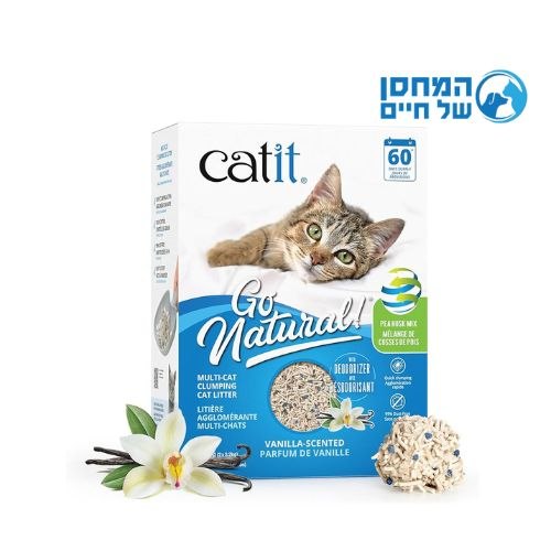 קט איט חול אפונה וניל התגבשות מהירה 6.4 קג