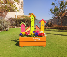 אדנית אהבה