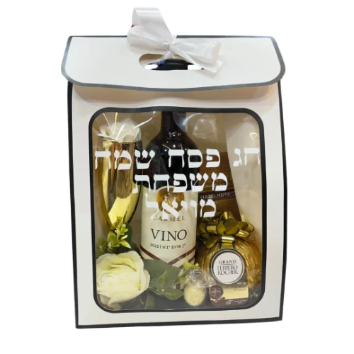 מארז WHITE BOX - לפסח כולל מיתוג אישי XL