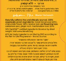 חליטת תה מרגיעה | Relax Tea | פוקה Pukka