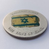 התקוה- שנת 1995, מדליה כסף/999, 50 מ"מ, החברה הממשלתית המדליות ולמטבעות