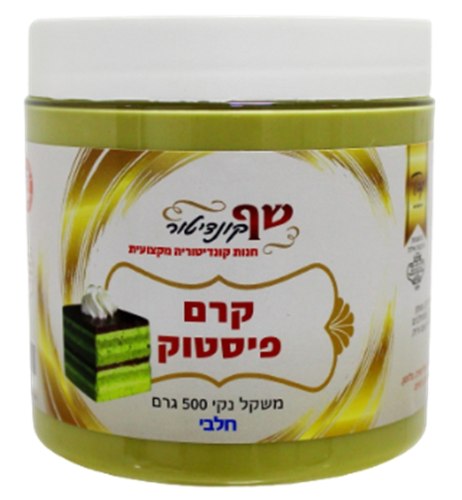 קרם פיסטוק 500 גרם חלבי- כשל"פ