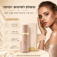 מייקאפ SKINMATCH